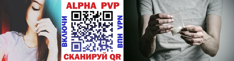 закладка Покачи Альфа ПВП крисы CK