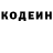 Кетамин VHQ Garet Garet