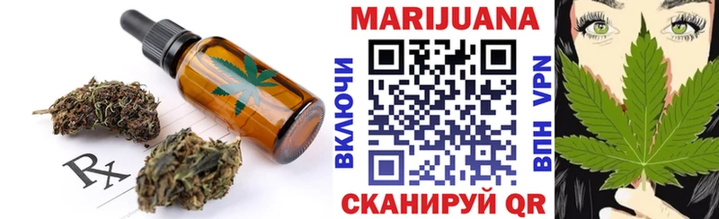 Еда ТГК конопля  Покачи 