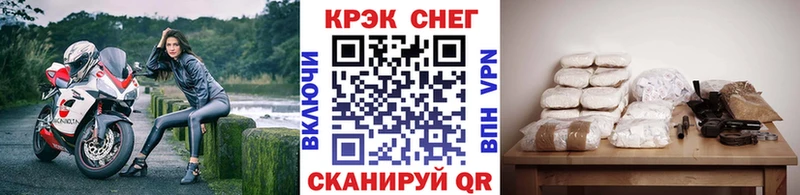 КОКАИН 97%  дарк нет официальный сайт  Покачи 