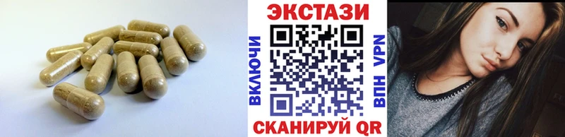 Экстази 280 MDMA  закладки  Покачи 