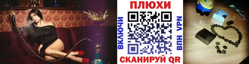 Гашиш хэш Покачи