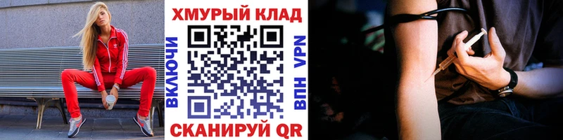 дарнет шоп  Покачи  Героин герыч 