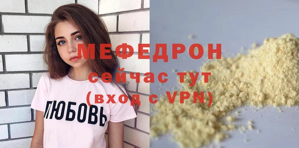 ECSTASY Медногорск