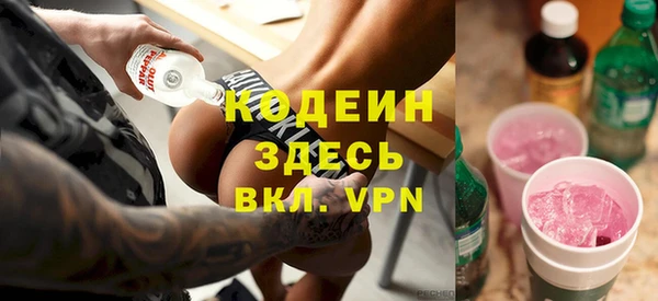МДМА Михайловск