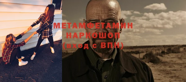 ECSTASY Медногорск
