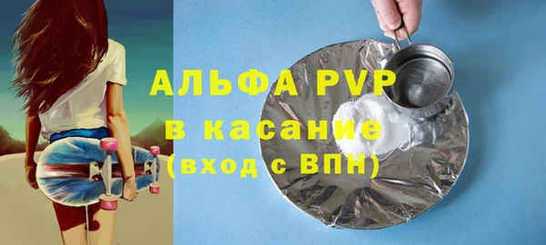ECSTASY Медногорск