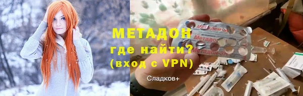ECSTASY Медногорск