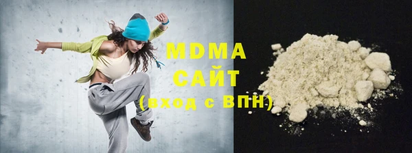 ECSTASY Медногорск