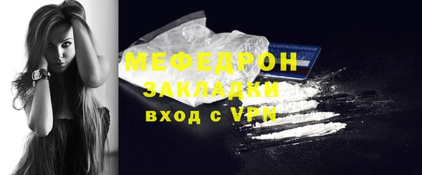 ECSTASY Медногорск