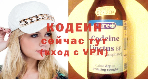 ECSTASY Медногорск