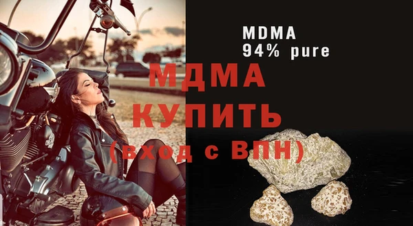 2c-b Мегион