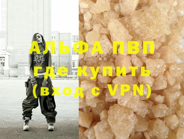 ECSTASY Медногорск
