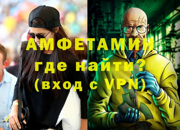 ECSTASY Медногорск