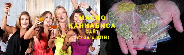ECSTASY Медногорск