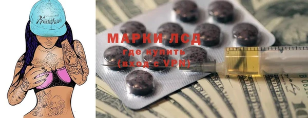 мяу мяу кристалл Михайловка