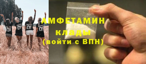 ECSTASY Медногорск