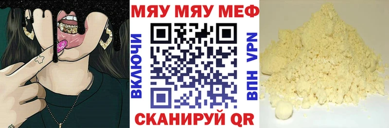 МЕФ  Покачи