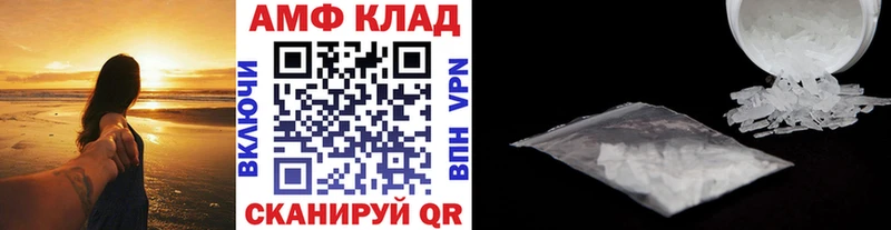 где найти наркотики  Покачи  мега онион  Метамфетамин винт 