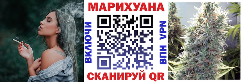 закладка Покачи Бошки марихуана Bruce Banner